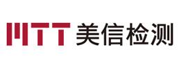 深圳市美信檢測(cè)技術(shù)股份有限公司裝修工程項(xiàng)目